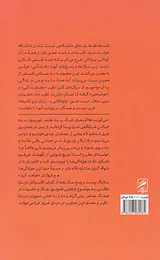 نظر به درد دیگران